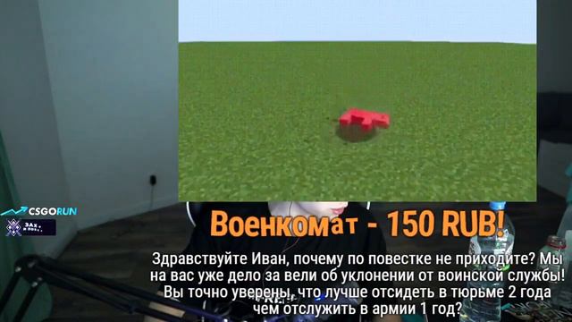 Строго забирают в армию помянем MONKE смотреть онлайн