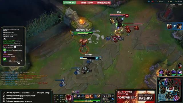 [LoL / S6] Pashka | Lee Sin | 19.07.2016 | KDA: 20/1/9 смотреть онлайн