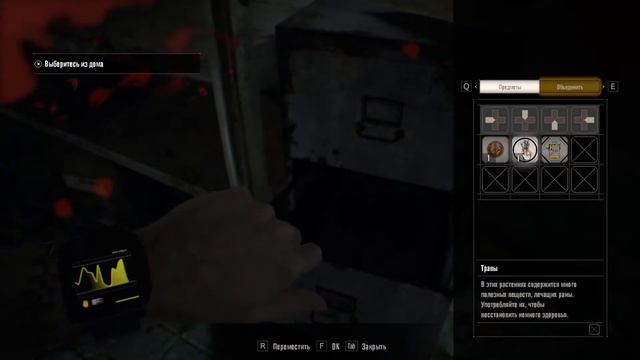 Батя Даёт Люлей!!! ► Resident Evil 7: Biohazard #2 смотреть онлайн