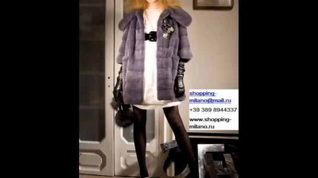 Шубы из норки Италия +393898944337 смотреть онлайн