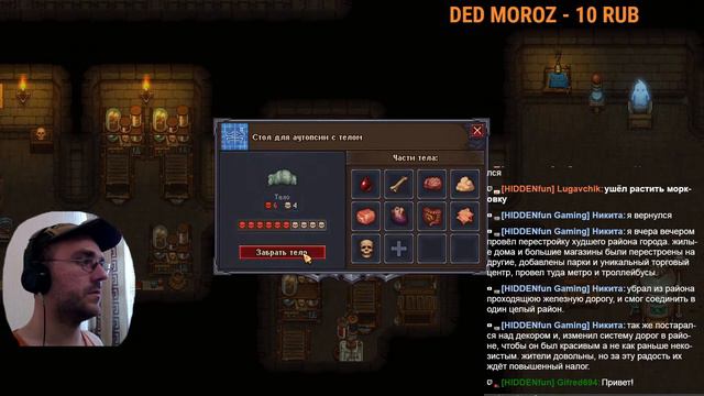 Допроходим | Graveyard Keeper смотреть онлайн