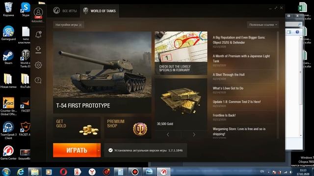 Как перейти на европейский сервер в WOT с русского(СНГ)? Как играть на разных серверах в WOT(EU) смотреть онлайн