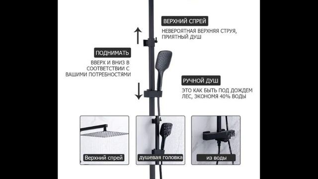 Обзор душевой системы Gappo G2417-60 смотреть онлайн