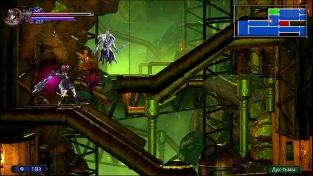 PS 4 Bloodstained The Ritual of the night / Запятнанный кровью #13 Босс Оробис / Boss Orobis