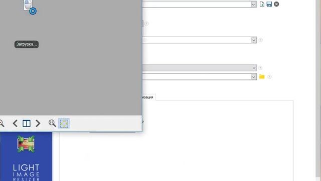 Light Image Resizer как пользоваться ( Light Image Resizer Обзор программы)