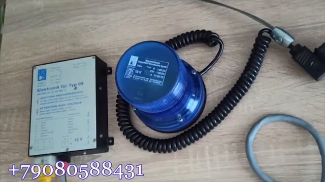 Achtung: Deutscher Kennleuchte! Немецкий проблесковый маячок 1993 г. смотреть онлайн