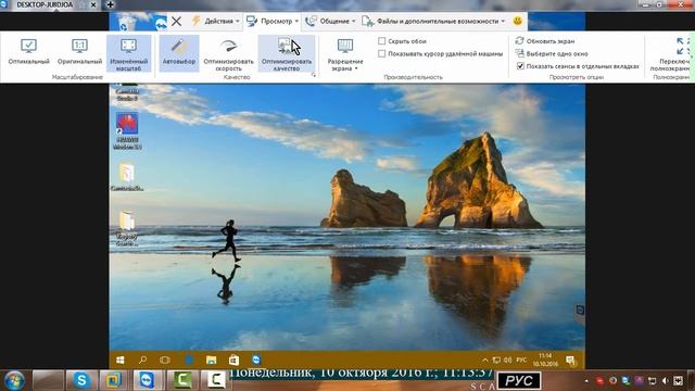Основное предназначение TeamViewer, что и как смотреть онлайн