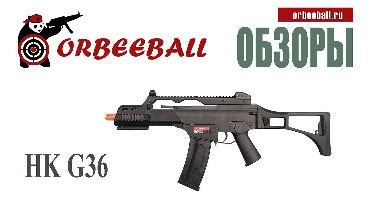 HK G36