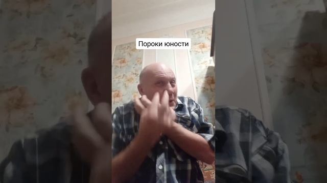 Пороки юности смотреть онлайн