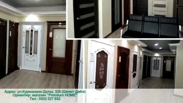 Элит Хаус ОШ салон дверей 0552 52 78 52 0777 84 85 37 смотреть онлайн