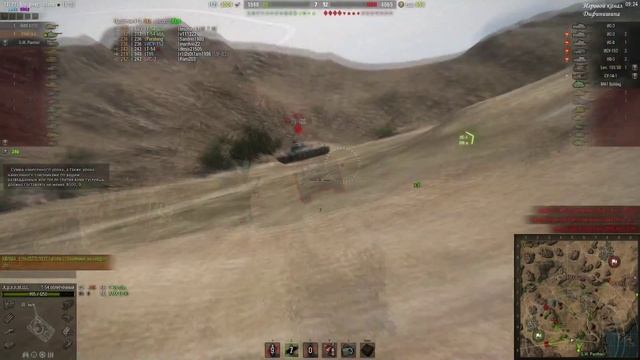 Высший скилл на Т-54 Обл.[_K_p_e_n_bl_LLl_] смотреть онлайн