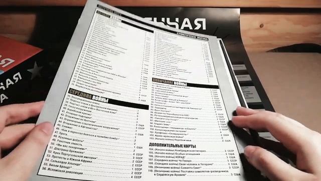 Распаковка игры Сумеречная борьба/предзаказ смотреть онлайн