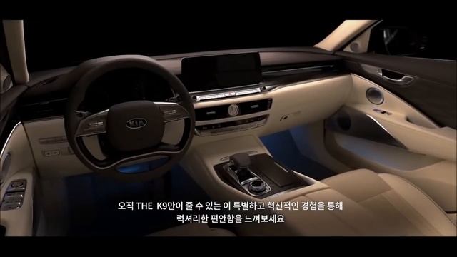 Новая Kia 2019 Премиум класса Quoris K900