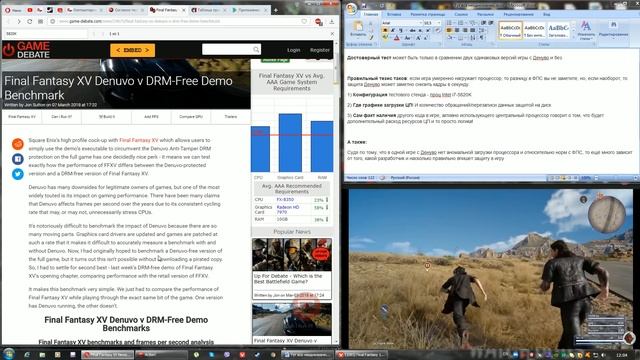 Взлом Denuvo #96.1 (08.03.18). Анализ теста Final Fantasy XV с защитой Денуво и без смотреть онлайн