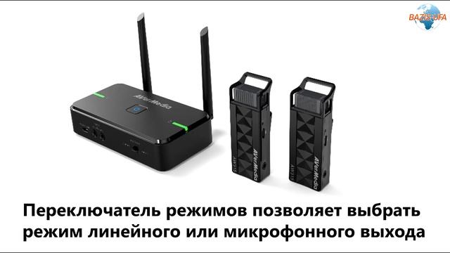 Беспроводная аудиосистема система для дистанционного образования и видеоконференцсвязи смотреть онлайн