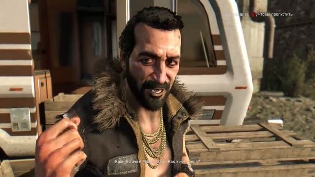 Прохождение Dying Light: The Following · [2K 60FPS] — Часть 1: Чужак смотреть онлайн
