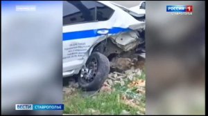 В Ставрополе «Мерседес» врезался в патрульный автомобиль ДПС