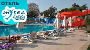 Отель MYSEA HOTEL INCEKUM 4 Турция Аланья. Обзор отеля и территории.