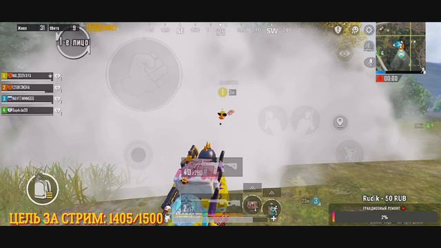 МАКСИМАЛЬНЫЙ ПОТ! - ОБНОВЛЕНИЕ 1.8 😈 ЗАВОЕВАТЕЛЬ В PUBG MOBILE | СТРИМ С IPHONE 13 PRO MAX смотреть онлайн