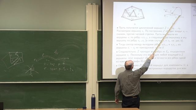 Теория графов. Лекция 6 смотреть онлайн