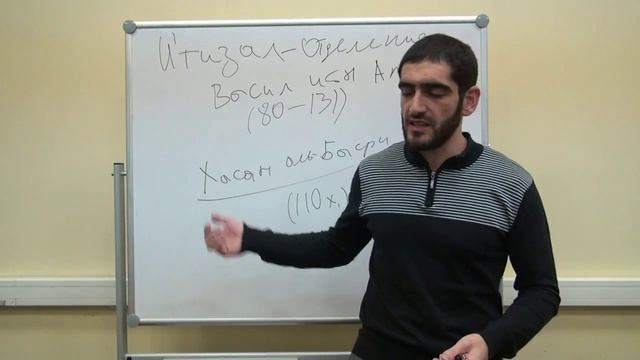 Исламские течения - урок 11 (Мутазилиты ч.1) смотреть онлайн