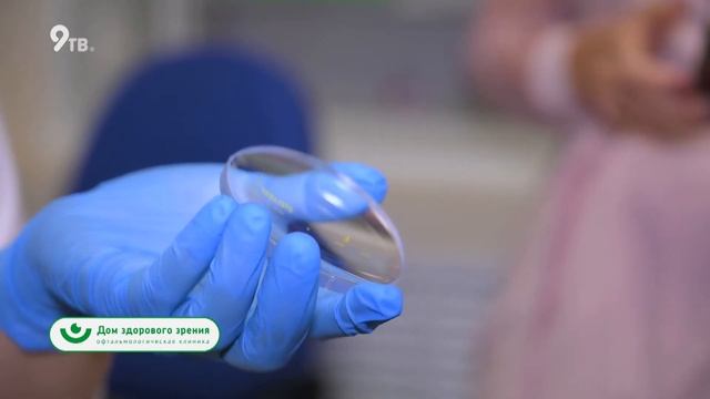 Люкс Оптика смотреть онлайн