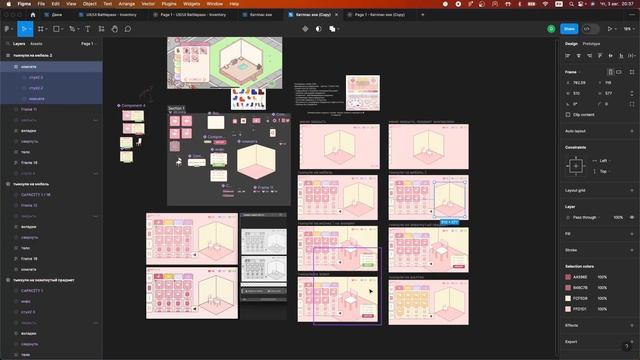 UI/UX Battlepass challenge | STAGE 3: Настраиваем интеракции и переходы в прототипе! смотреть онлайн