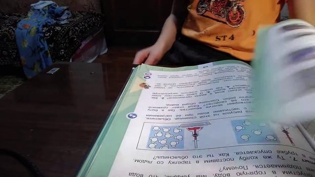 окружающий мир часть 1 3 класс вода страницы 56 59 смотреть онлайн