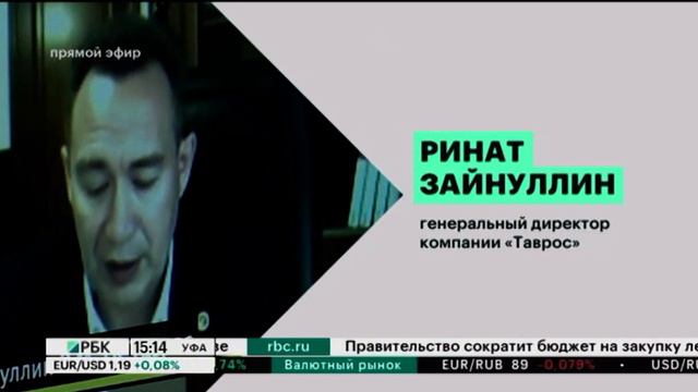 Общий объем вложений в строительство комплекса «Башкир-Молоко» превышает 1,27 млрд руб. смотреть онлайн