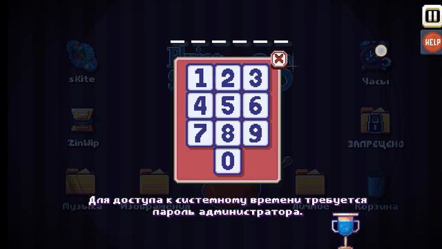 проходим здесь нет игры смотреть онлайн