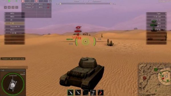 БОНУС КОДЫ ДЛЯ Ground War Tanks