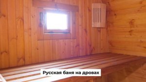 Архыз. База отдыха "В гостях у сказки"