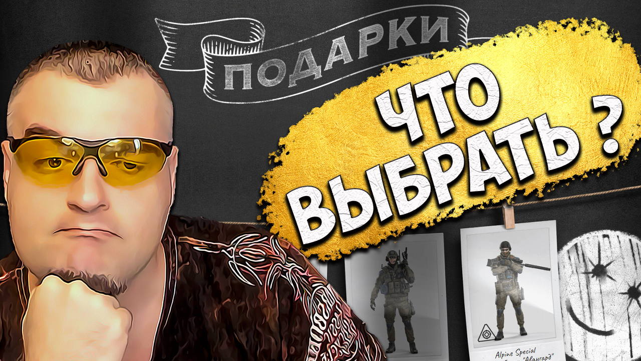 НОВАЯ ХАЛЯВА Warface ☛ Вечер выпускников Варфейс.mp4 смотреть онлайн