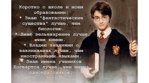 Гарри Поттер приколы) Бахнул волшебного зелья))) | Мемозг 619