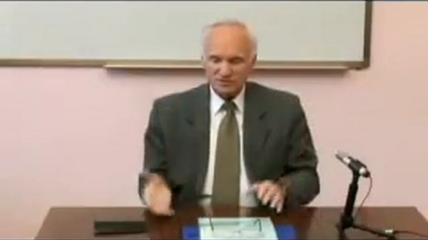 «Основное Богословие» - лекция профессора Алексея Ильича Осипова