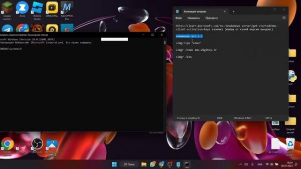 Как убрать через cmd Активация Windows в правом нижнем углу  ? WINDOWS 10-11