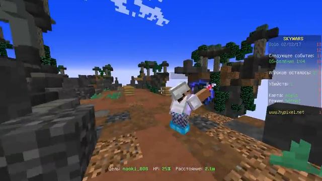 ПОСЛЕДНИЙ РОЛИК?!!??! SKYWARS4 Мне мешают мои гости?!?!?!? смотреть онлайн