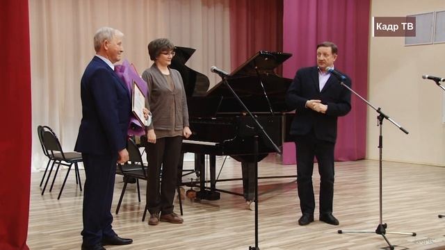 Поздравляем с юбилеем директора Асбестовской детской школы искусств Кадыкова Николая Васильевича! смотреть онлайн