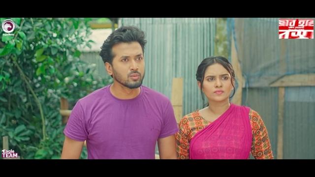 Village Project | New Natok | Sajal, Sabuj, Ifti, Shahin, Rabina, Mim | Drama Serial | EP 122 смотреть онлайн
