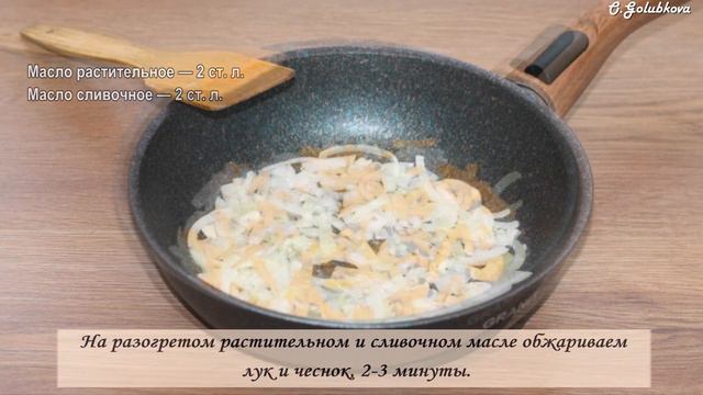 Тыквенный крем суп с индейкой и брусникой смотреть онлайн