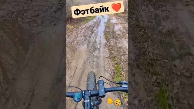 Велосипед с толстыми колёсами. Фэтбайк смотреть онлайн