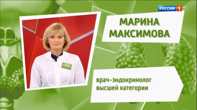 Марина Максимова смотреть онлайн