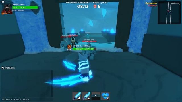 Fyga играет в Rumble Quest. Смотрю что изменилось в Rumble Quest. Rumble Quest/roblox