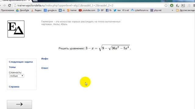 c4. ЕГЭ по математике, планиметрия смотреть онлайн