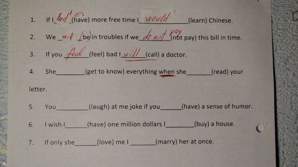 First and Second conditionals - английские условные предложения (практика)