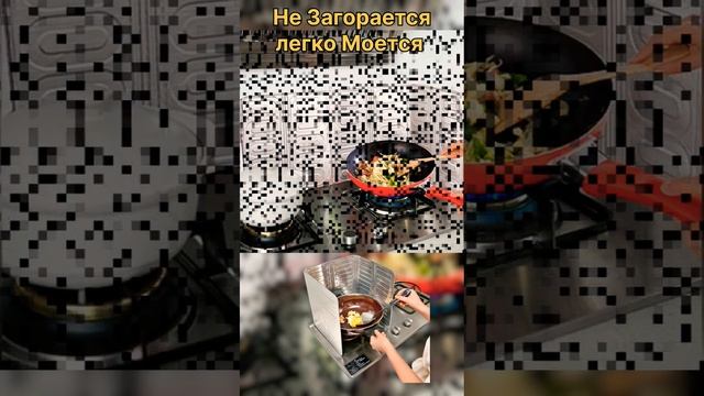 Щит - Заслонка для ПЛИТЫ #купить #обзор #товарыдлядома #уборка #чистаякухня #чистаяплита смотреть онлайн