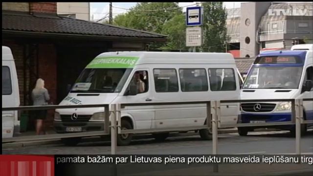 Перевозки смотреть онлайн