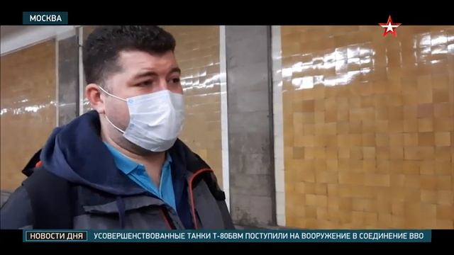 Сотрудник Департамента ГОЧСиПБ спас девушку в московском метро смотреть онлайн