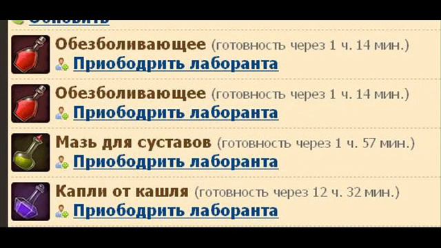 Интерны #2 (Снова вместе) смотреть онлайн