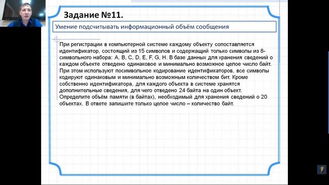 Разбор demo 2022 КЕГЭ смотреть онлайн